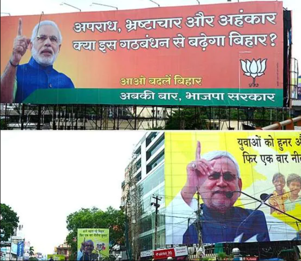 Surveys Point to an Exciting Finish in Bihar Elections
